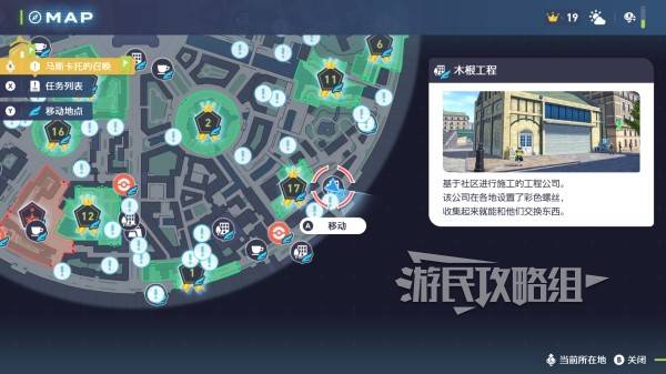 棋牌游戏站