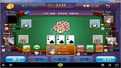 牛牛金花软件