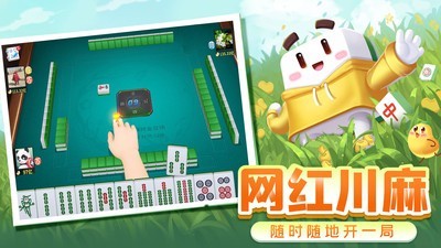 博雅红河棋牌官方版