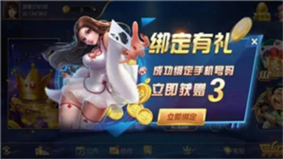 峥光棋牌官方正式版本