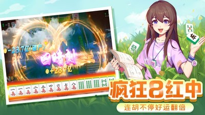 博雅红河棋牌官方版