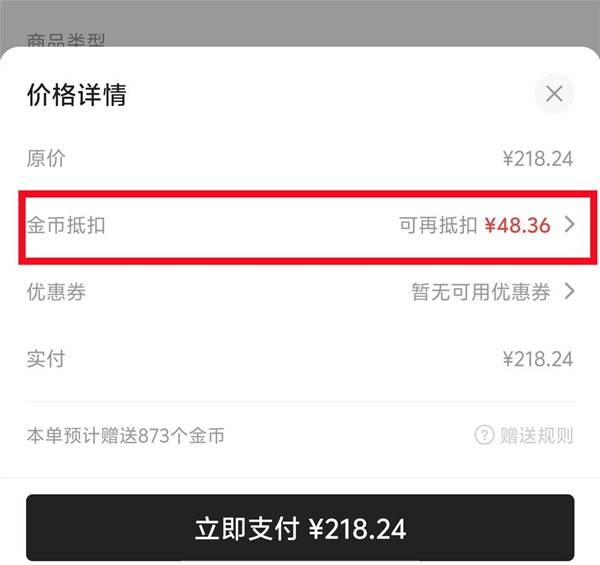 棋牌游戏站