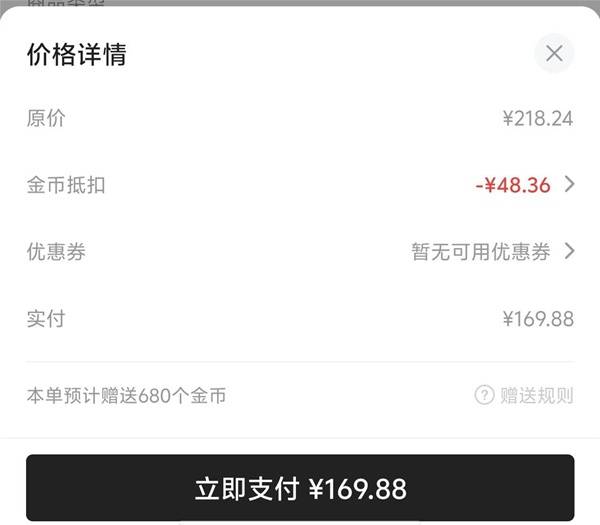 棋牌游戏站