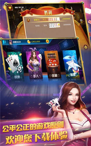 天天炸翻天棋牌正式版