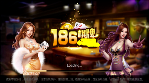 186cc棋牌官方正式版