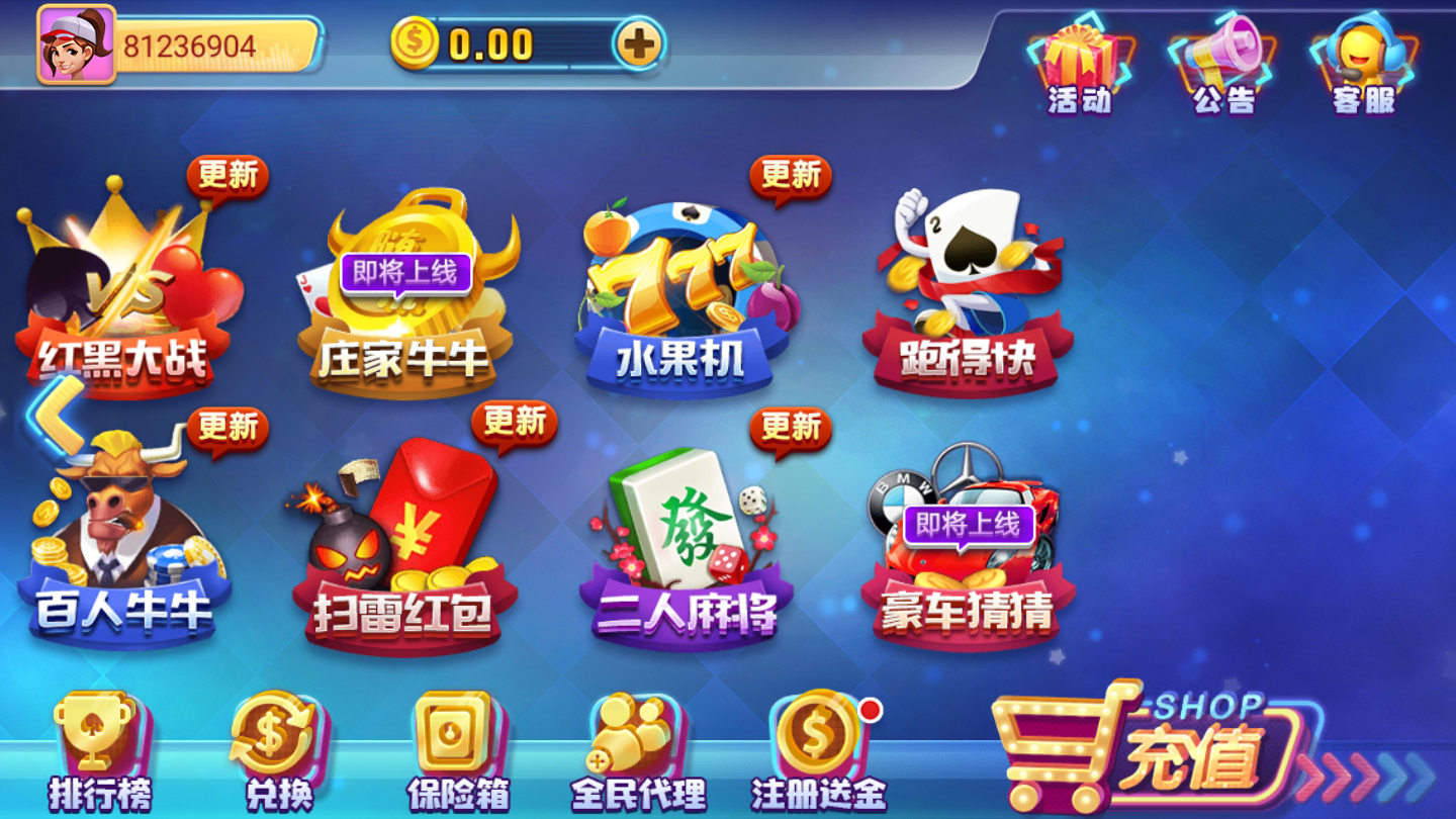 极光棋牌最新版本