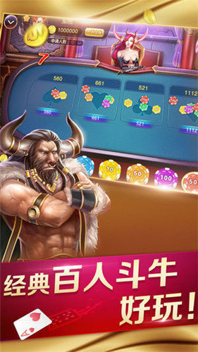 开火车大满贯水果机