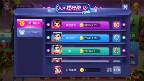 酷乐棋牌正式版官网