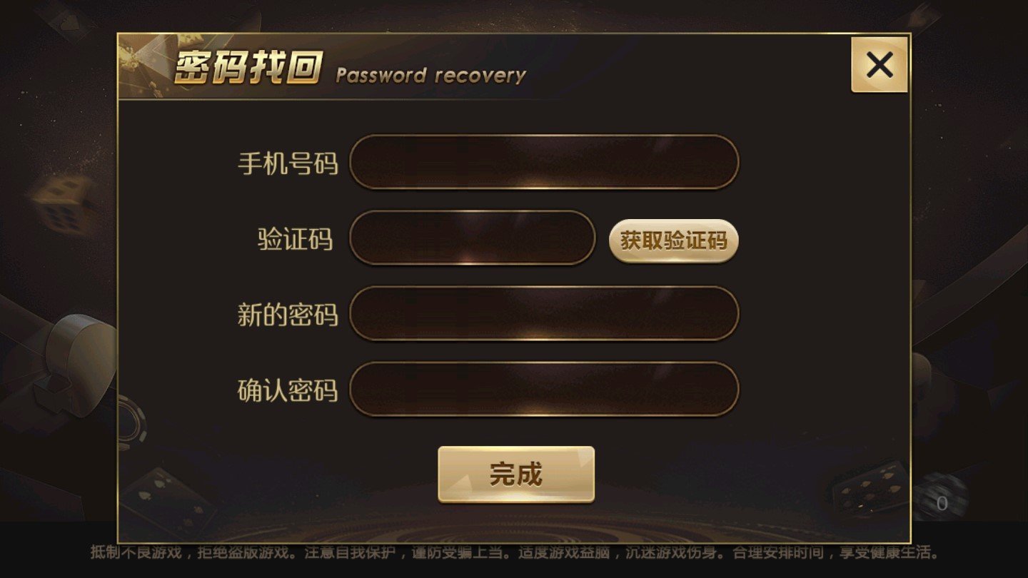BG亚洲官方棋牌
