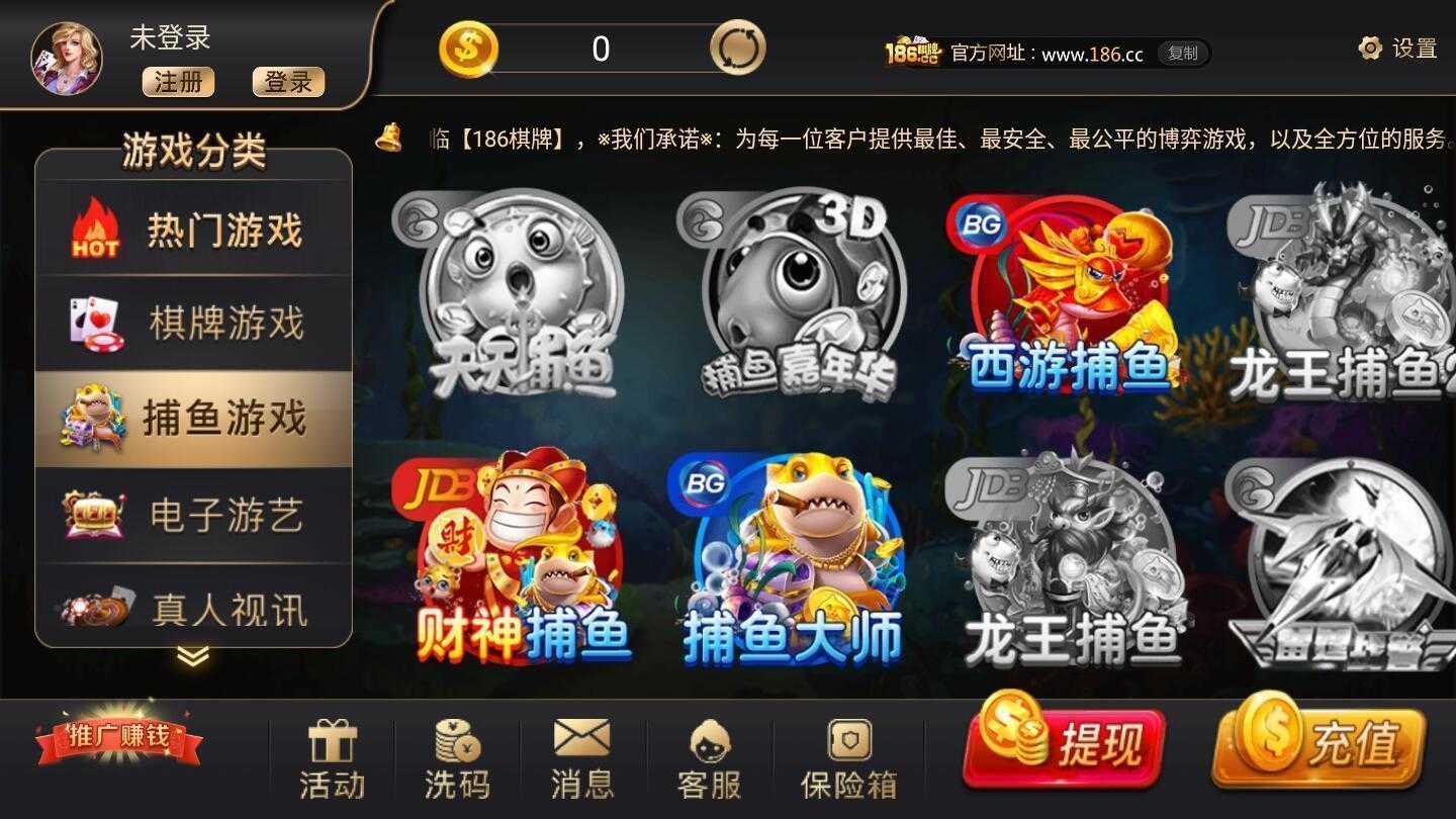 186cc棋牌官方正式版