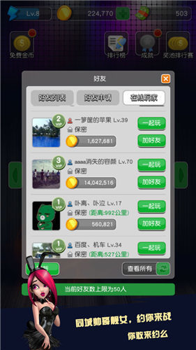 大满贯大四喜水果机单机手游