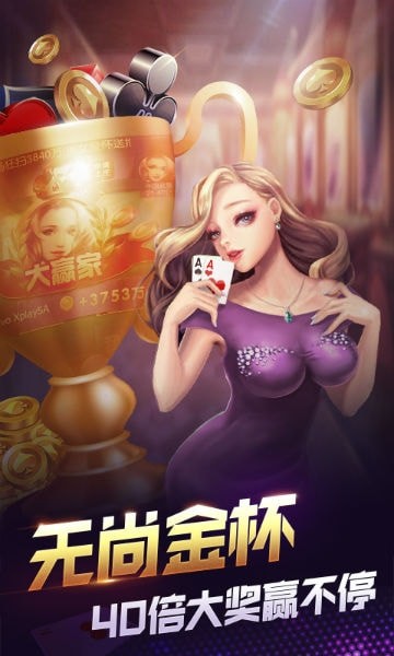开心炸金花官网