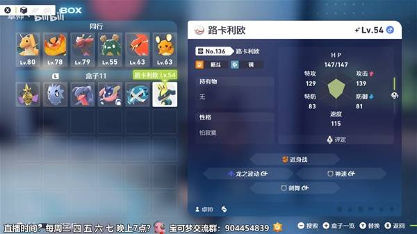 棋牌游戏站