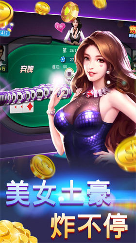 金花三张牌单机中文免费版