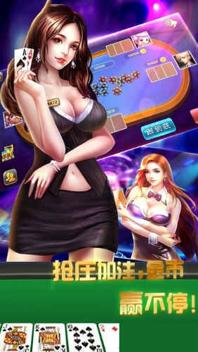 单机金花三张牌小游戏最新