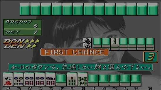 电子基盘配牌出血正式版无限中文免费版