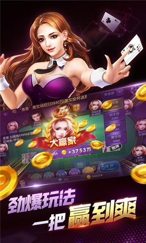 壹定发老虎机手游