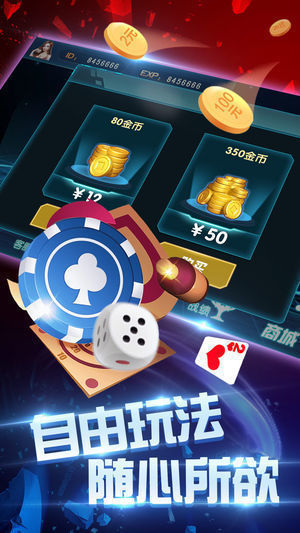 老虎机电玩城经典版安卓