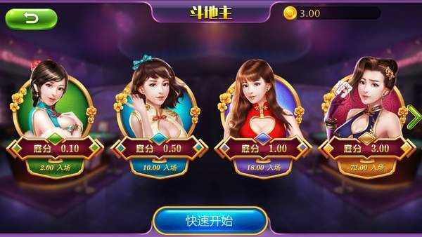 易发手游2.0手机版