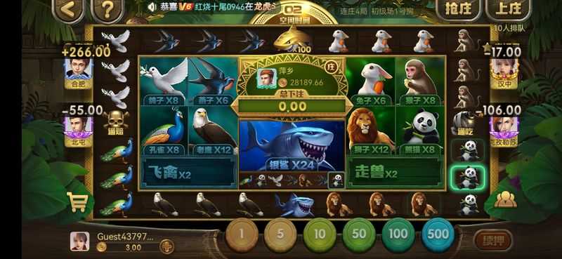 飞禽走兽单机手游正式版