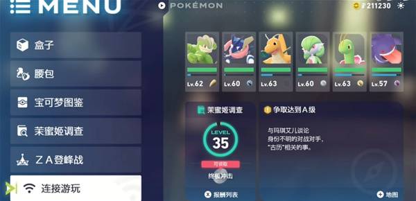 棋牌游戏站
