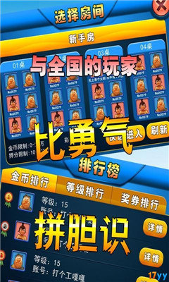 街机老虎机手游安卓版