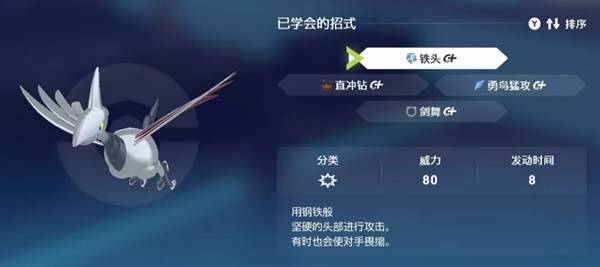 棋牌游戏站