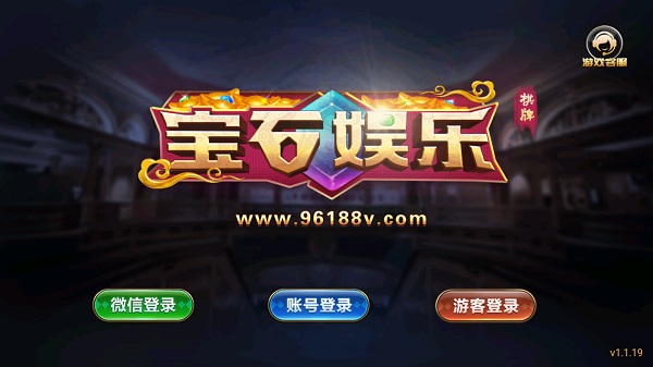 宝石娱乐棋盘