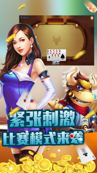 木星娱乐棋牌