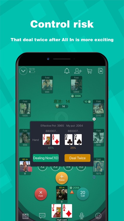 wepoker手机版