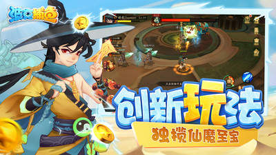 波克城市捕鱼达人千炮版旧版本