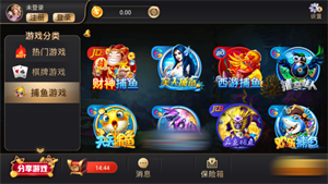 888棋牌官网版本