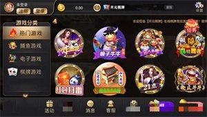 开元官方正式版app手游版本