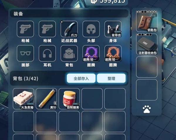 《逃离鸭科夫》神秘钥匙房跑刀攻略 跑刀高移速