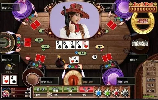 唬牌手游app手游官方正式版