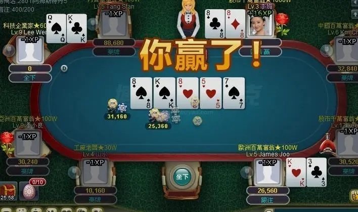 唬牌手游app手游官方正式版