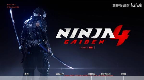 《忍者龙剑传4》全收集解说视频攻略 忍务、瓜瓢