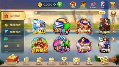 44330hy电玩城老版本