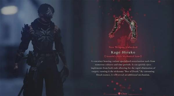 《忍者龙剑传4》全武器解锁方法 各个武器怎么解