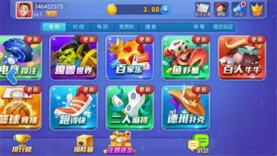 开端棋牌老版本