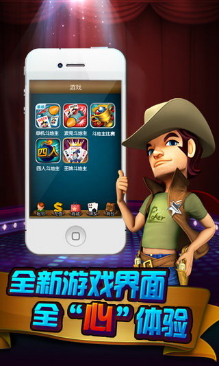 波克城市官方手机版