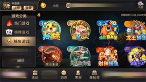 888棋牌官网版本