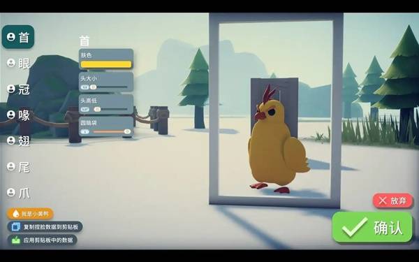 《逃离鸭科夫》战斗鸡捏脸码分享