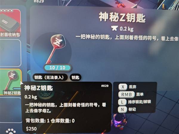 《逃离鸭科夫》隐藏物品展示 未公开物品整理