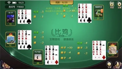 比鸡棋牌中文免费版平台