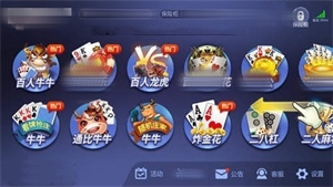 77966摇钱树棋牌官方版