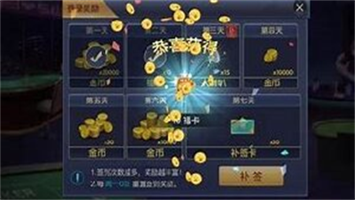 ky935开元app手游官方版
