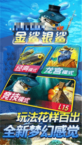 金鲨银鲨手游大厅430