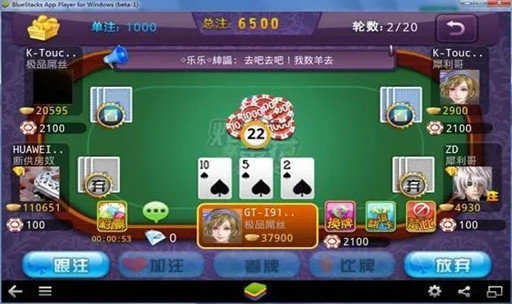 快乐炸金花正式版4.0