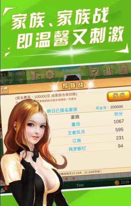 非凡炸金花老版本38.6